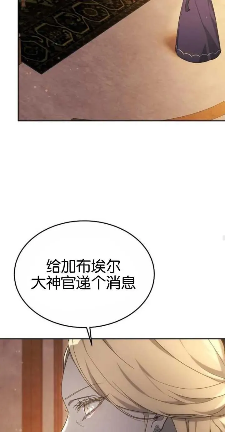 第18话41