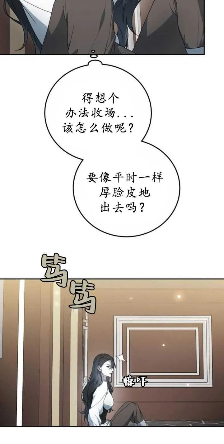 第41话10