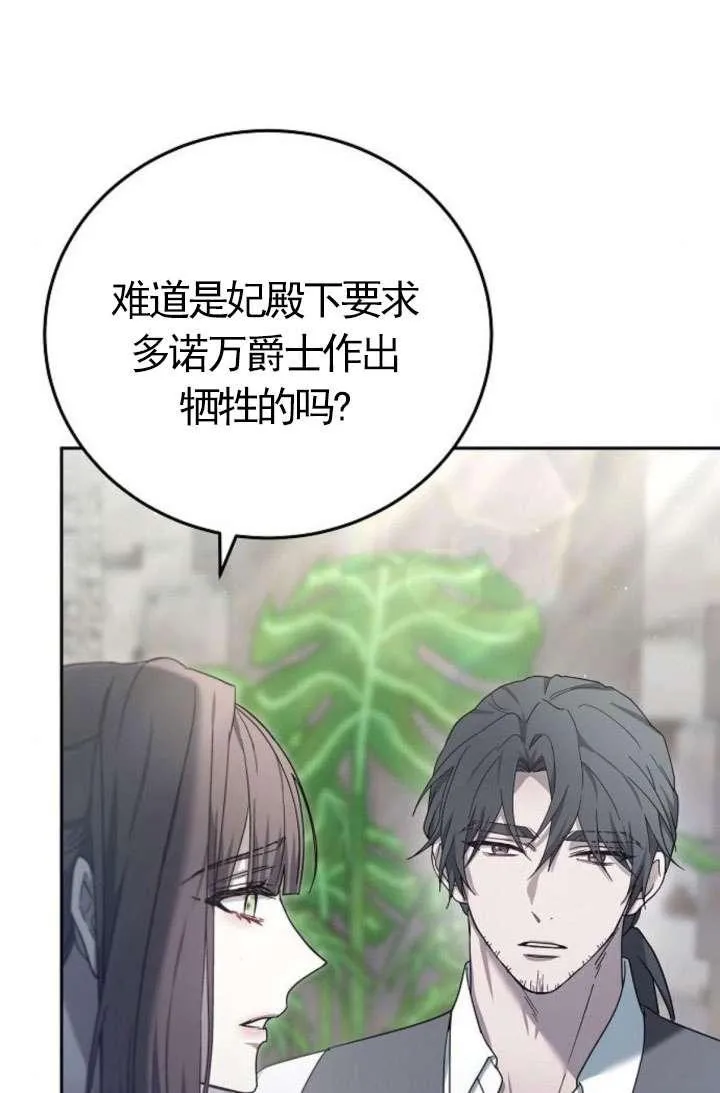 第43话81