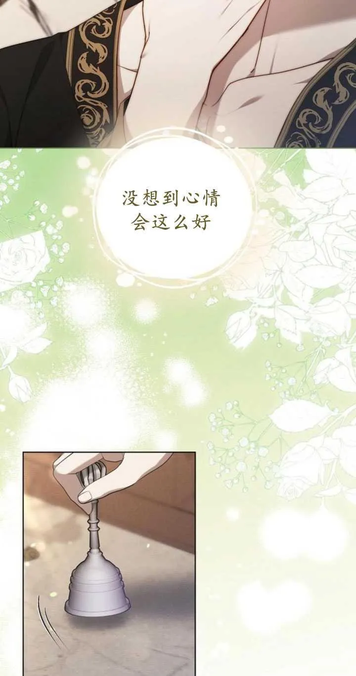 第33话32
