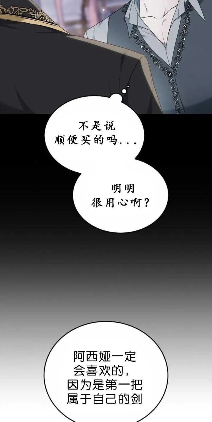 第39话63