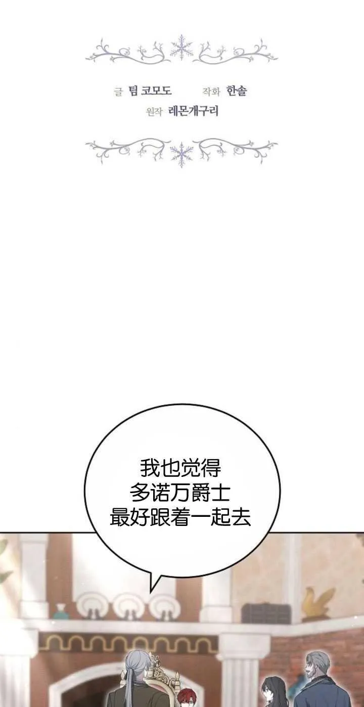第35话5