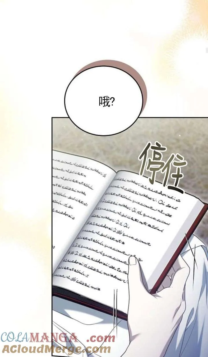 第43话52