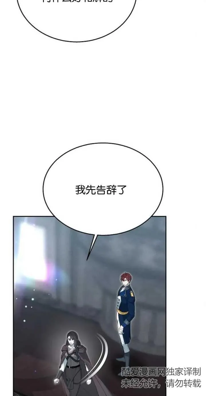 第11话61