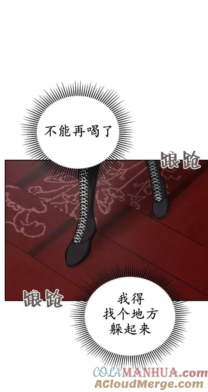 第21话48