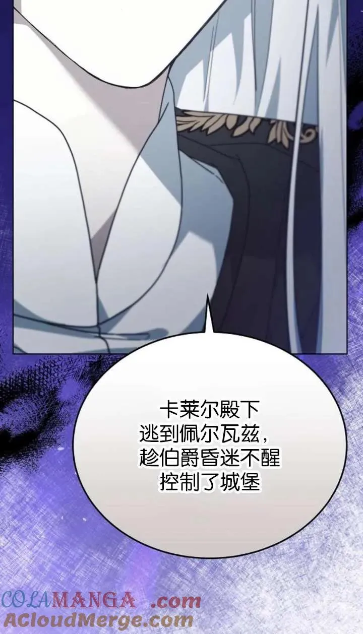第61话72