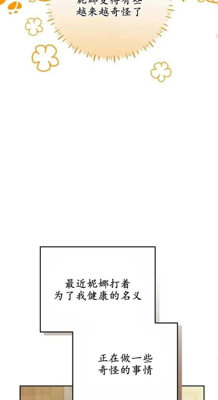 第23话61