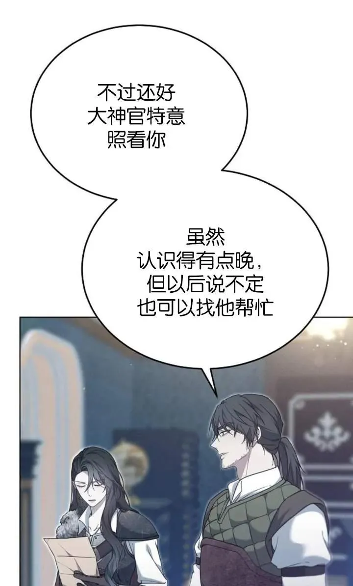 第56话19