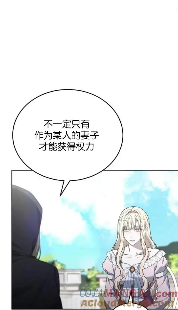 第58话63