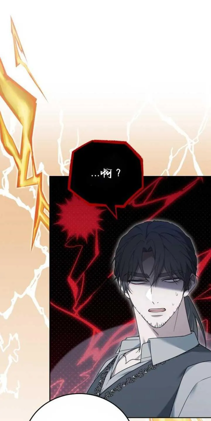 第39话53