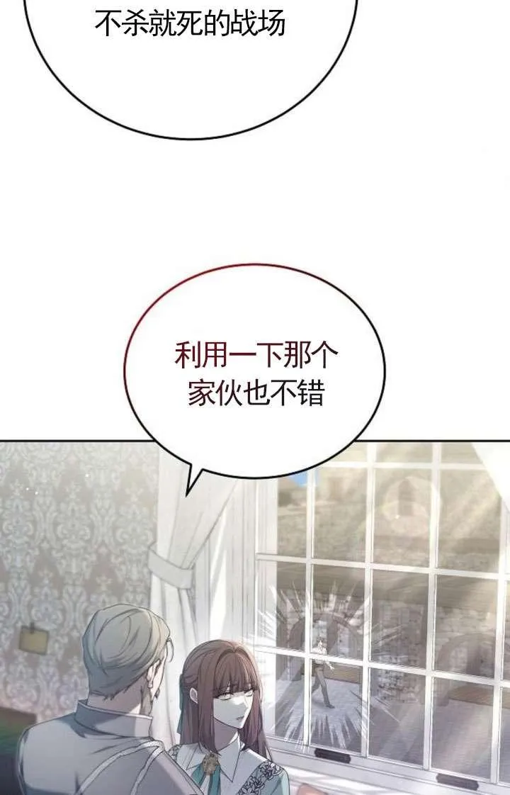 第43话41