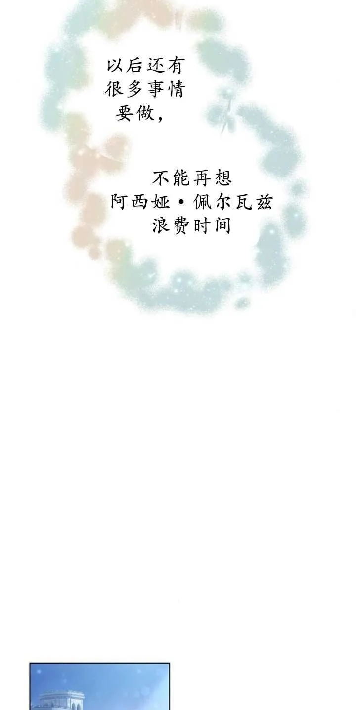 第36话49