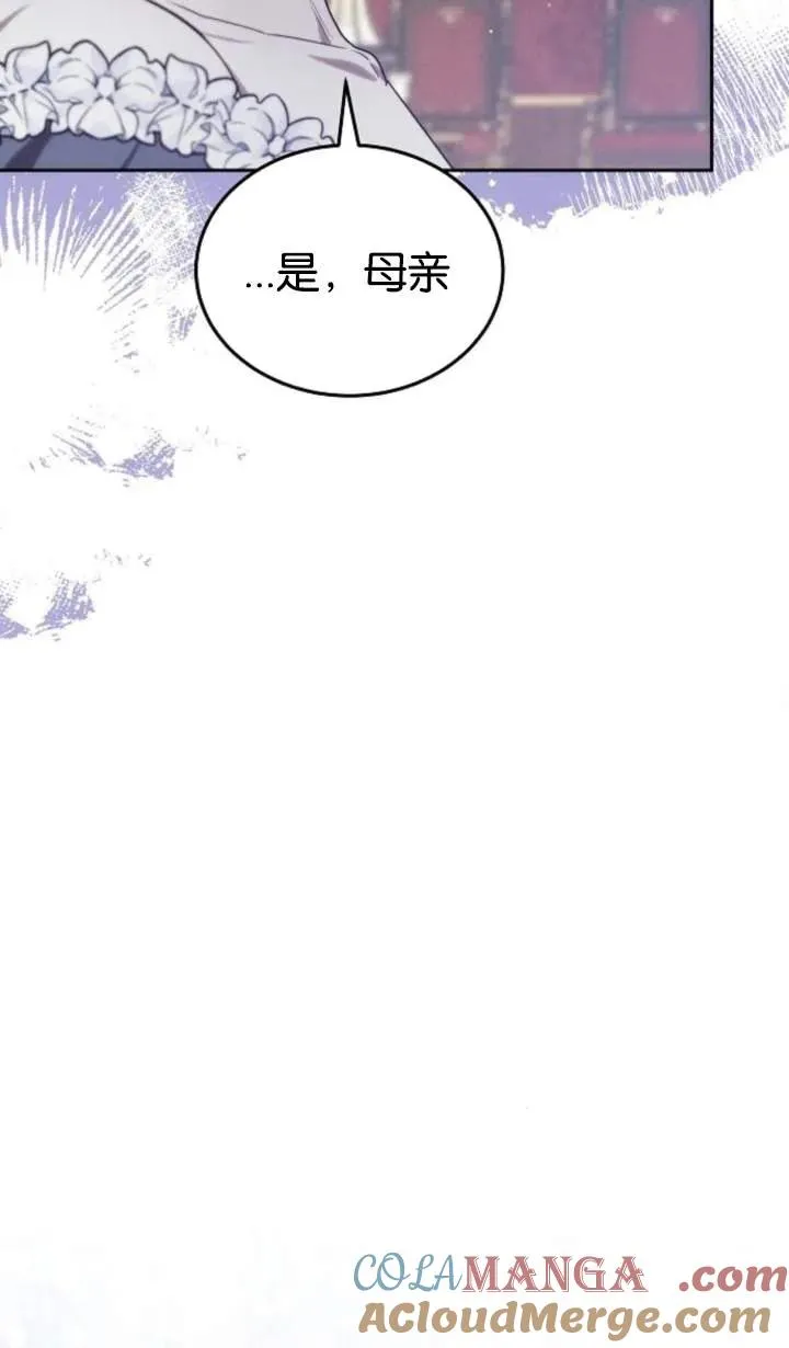 第48话88