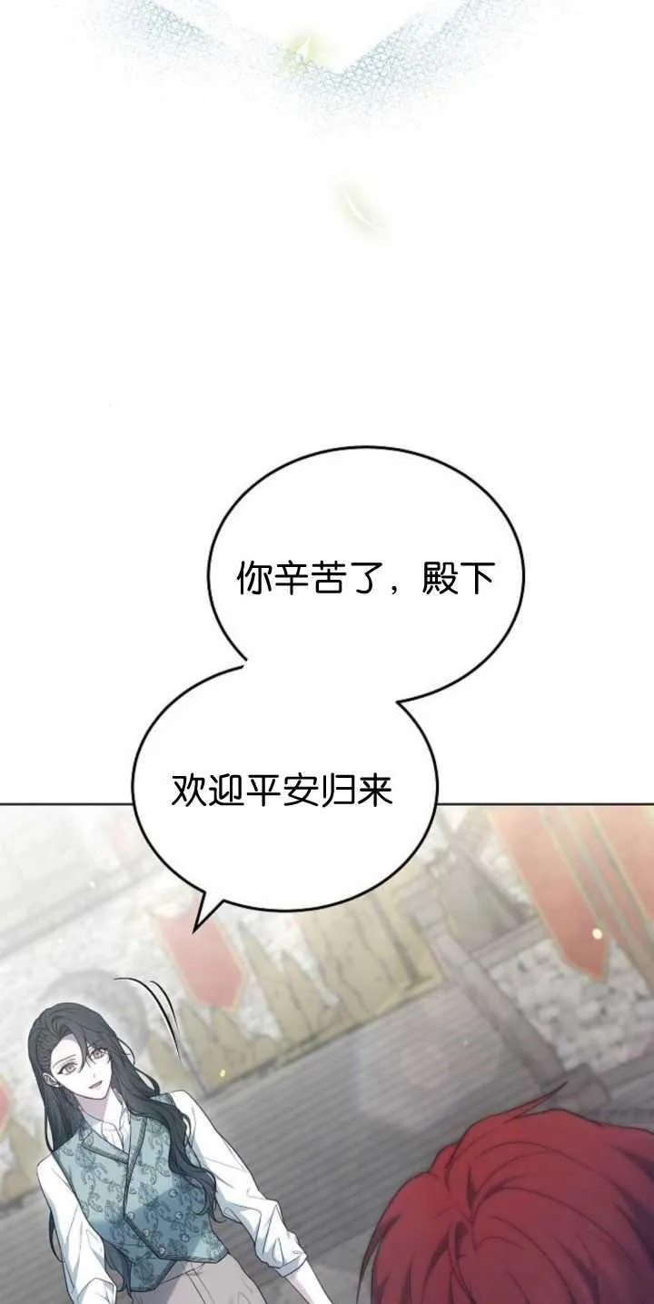 第40话6