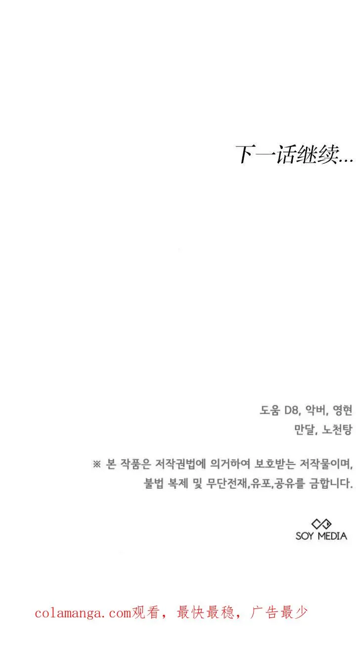 第51话130