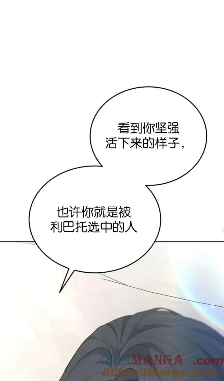 第61话48