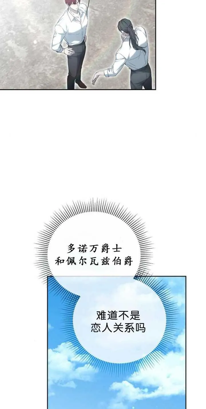 第38话81