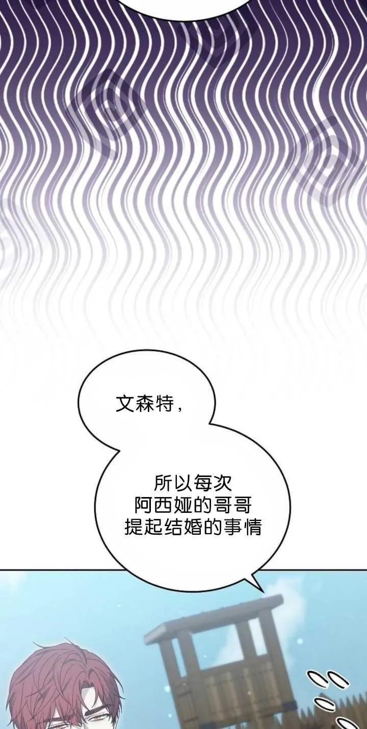 第38话79