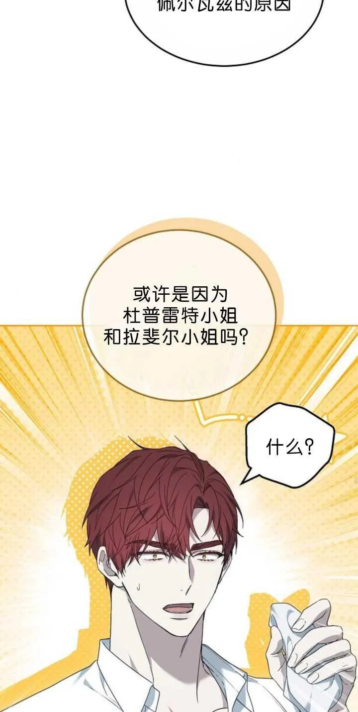 第38话69