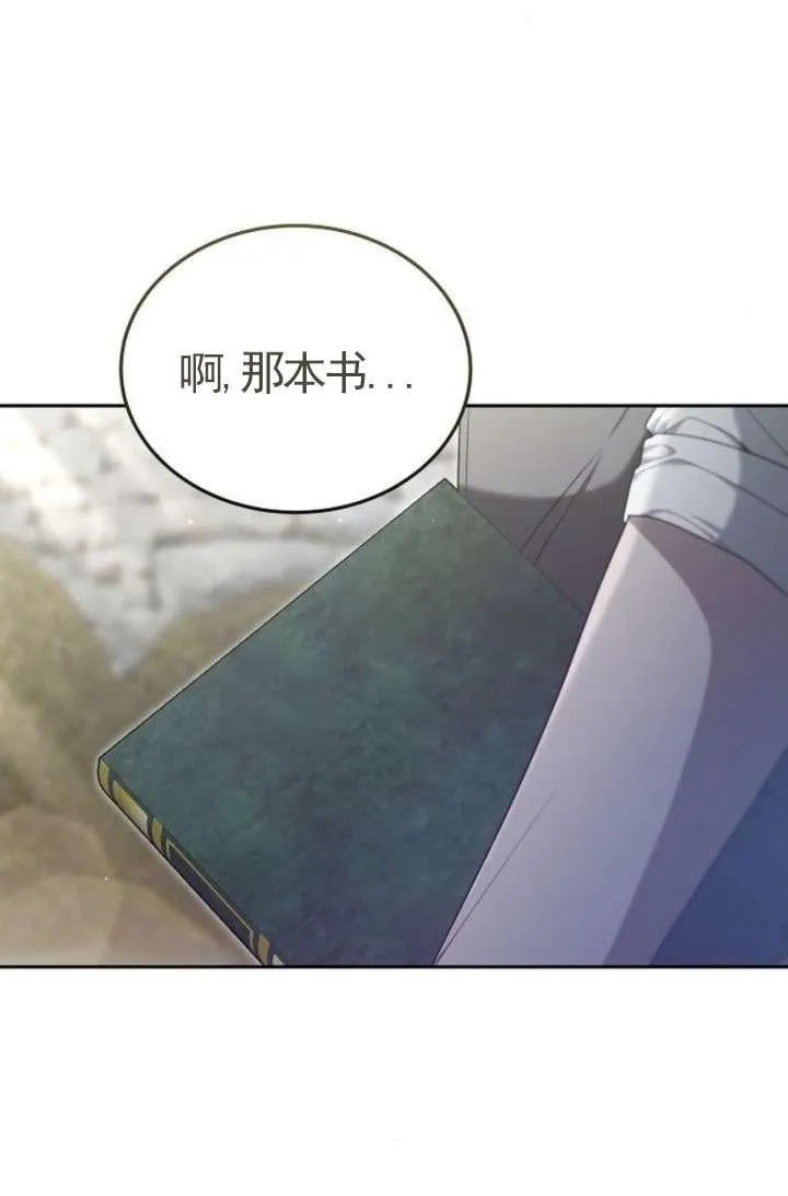 第43话66