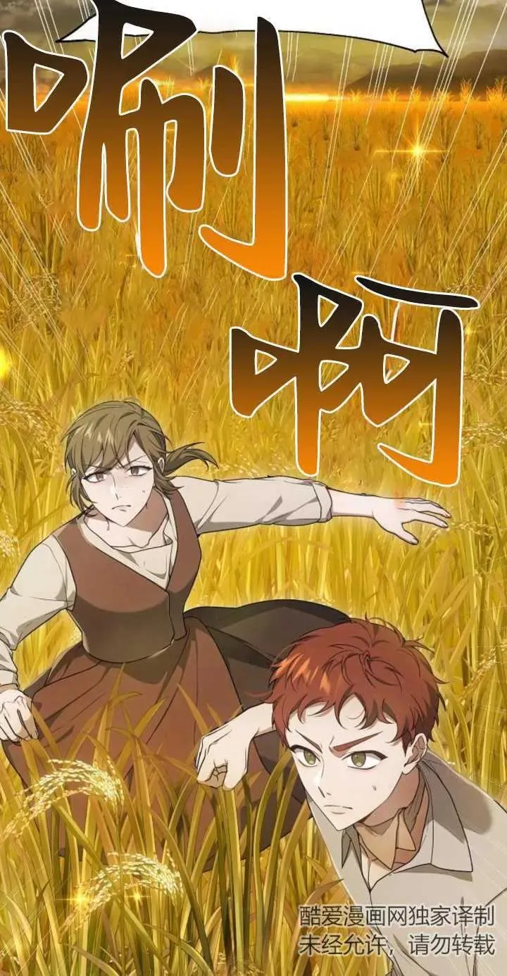 第11话88