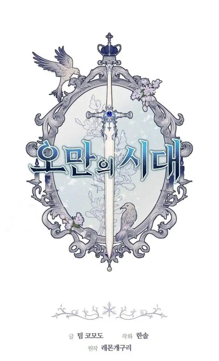 第56话7