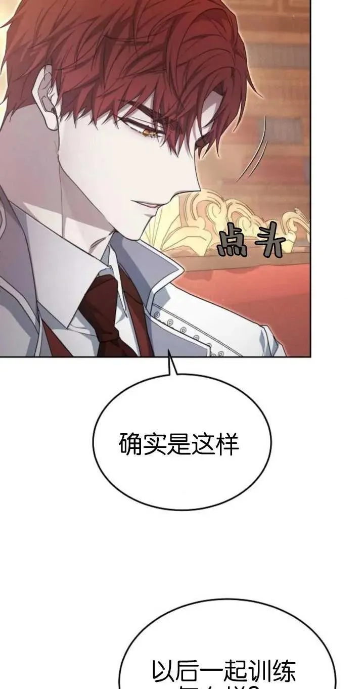 第26话15