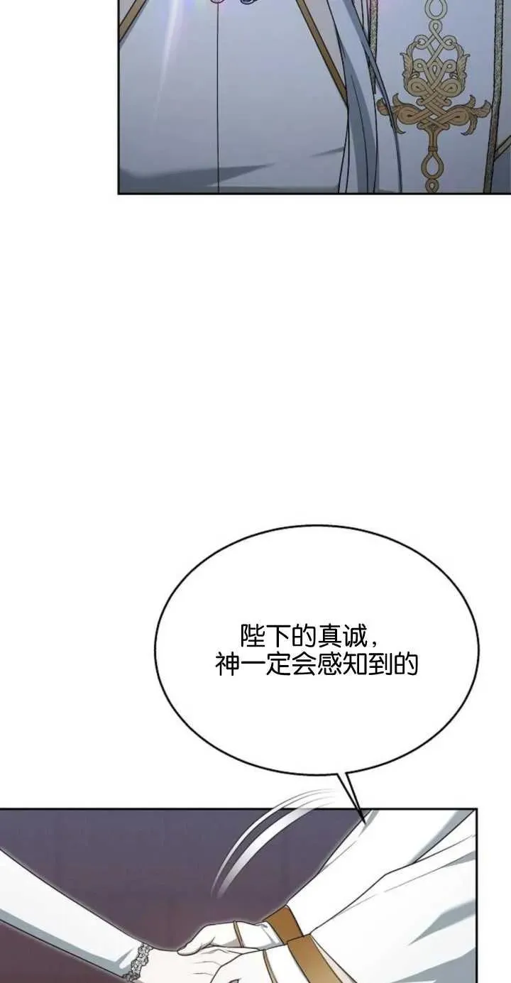 第11话67