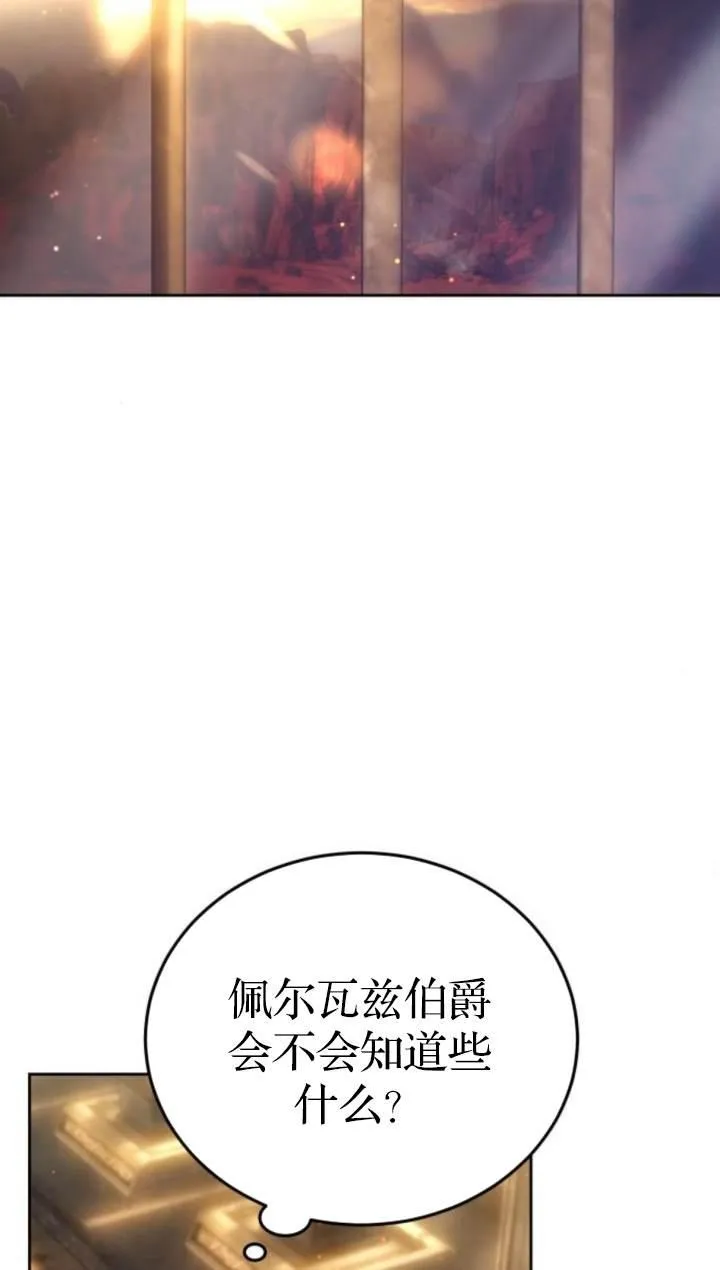 第45话62