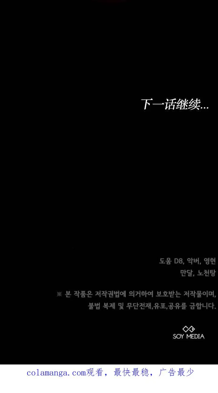 第52话130