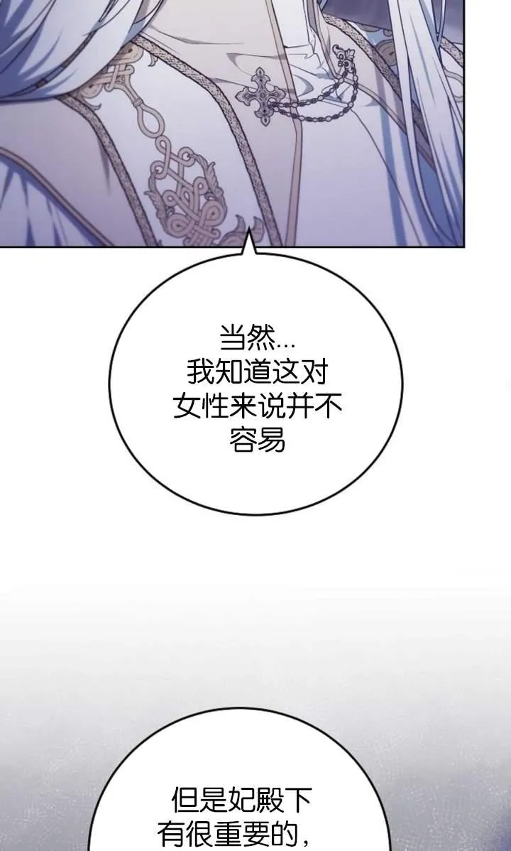第44话79