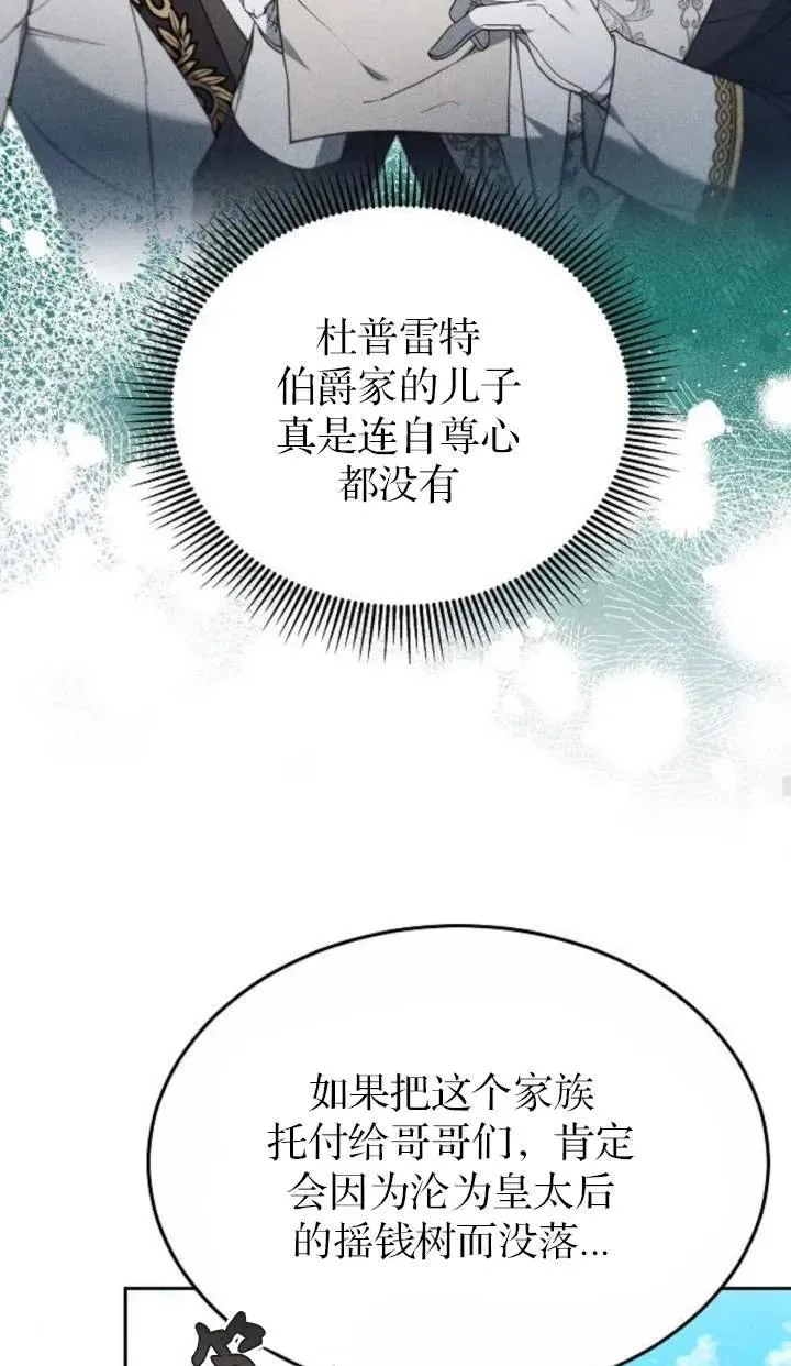 第58话47