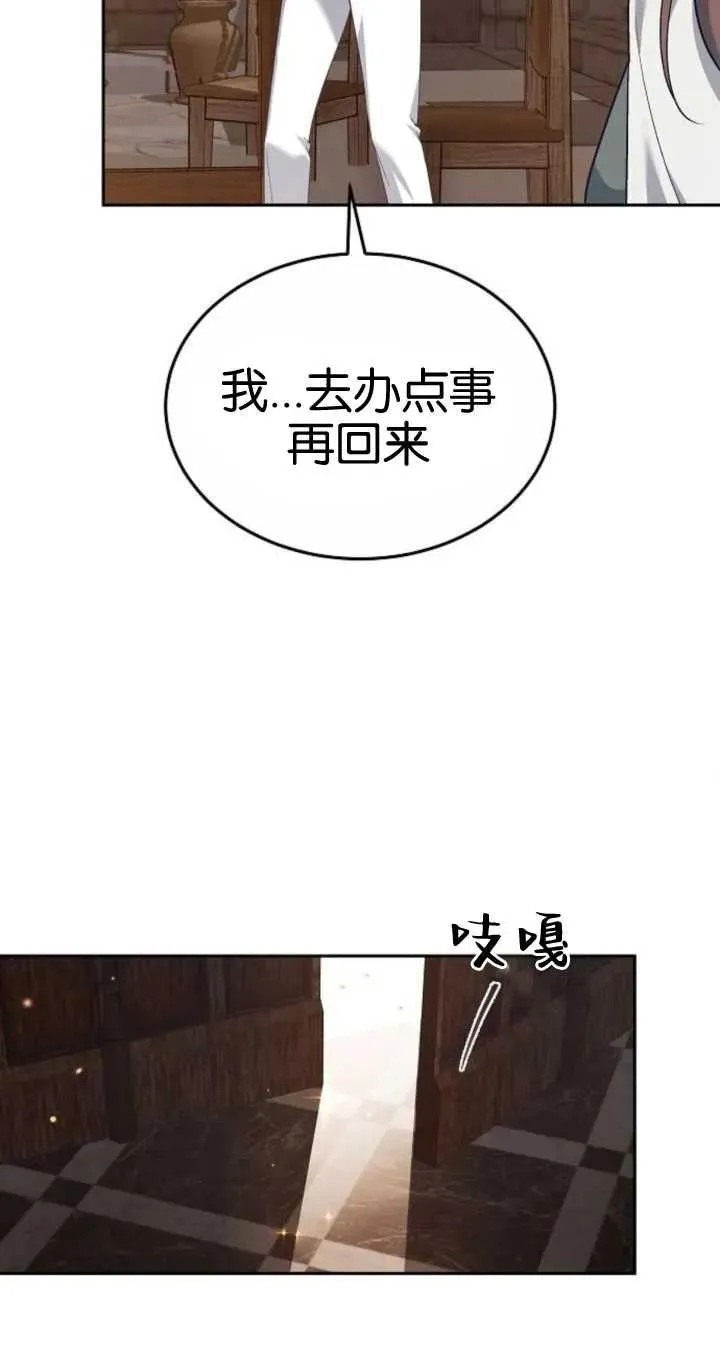 第21话46