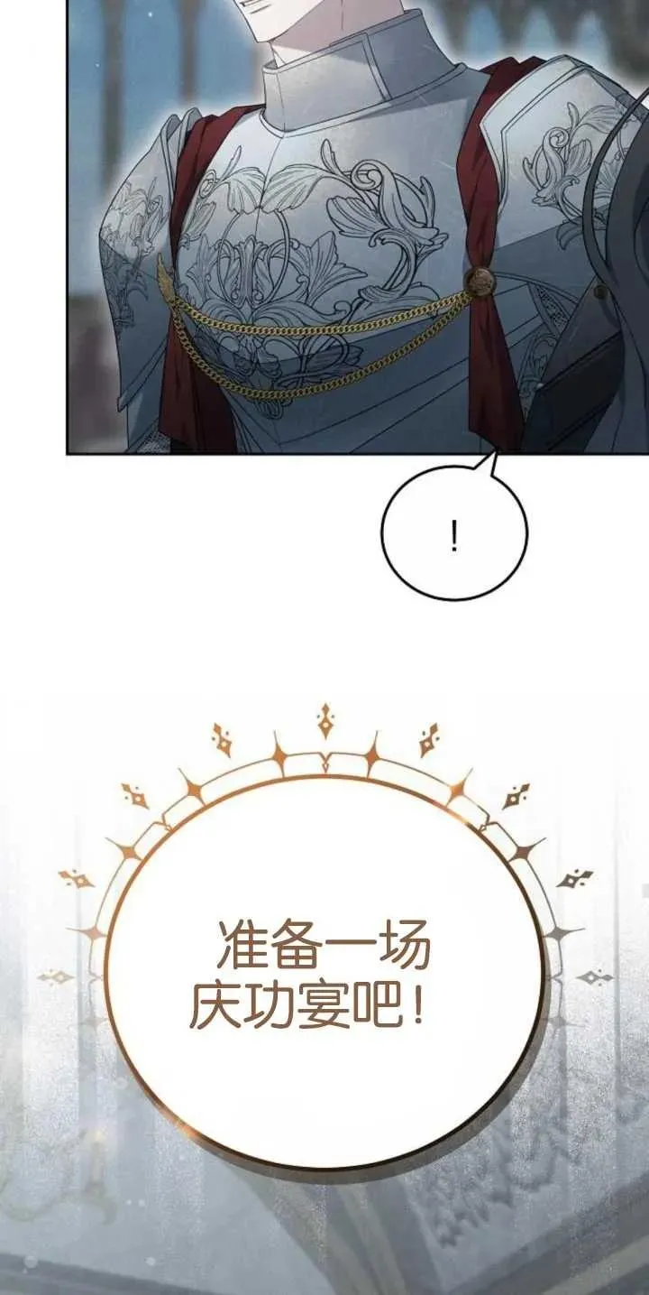 第30话70