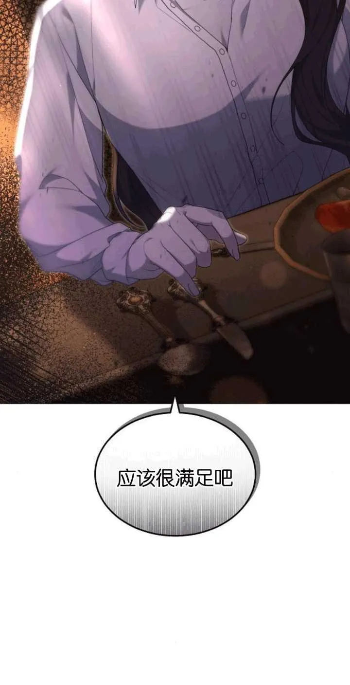第33话83
