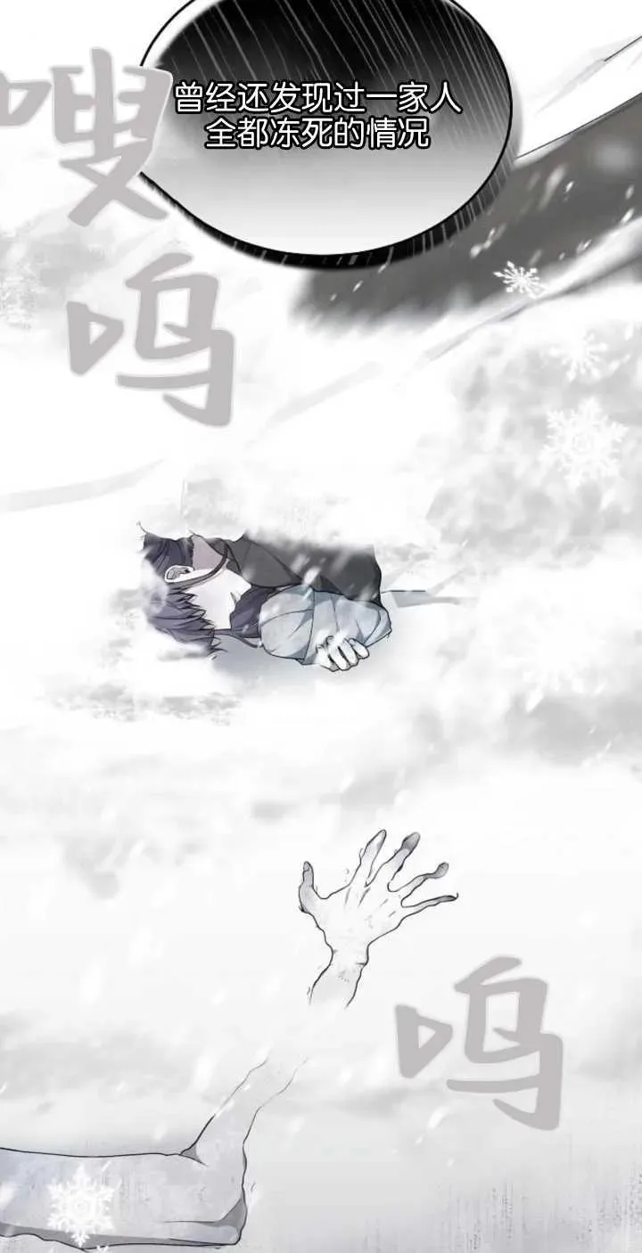 第24话74