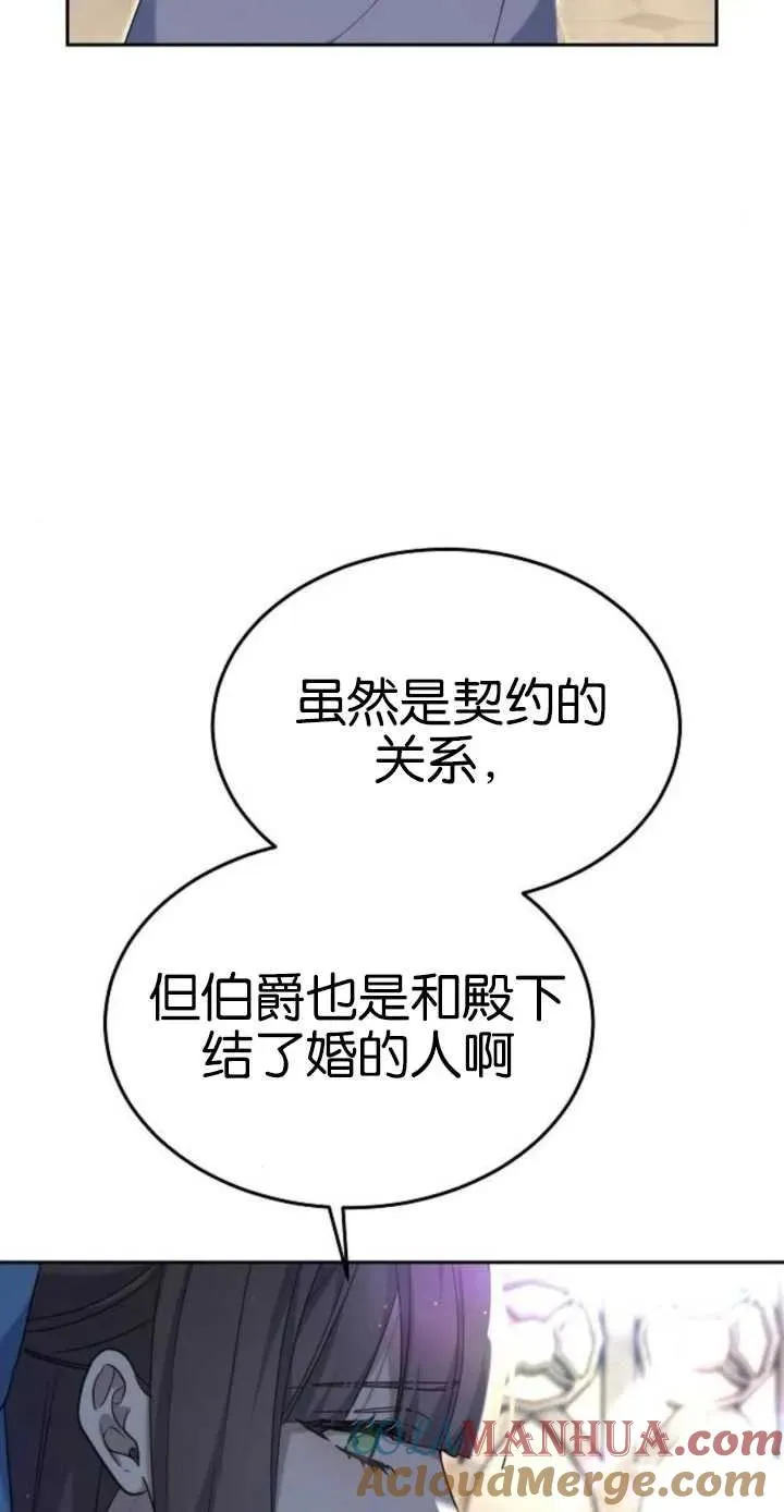 第17话52