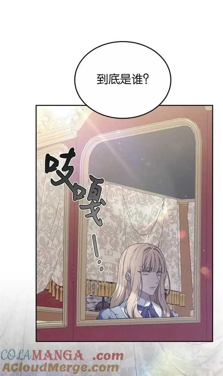 第58话93