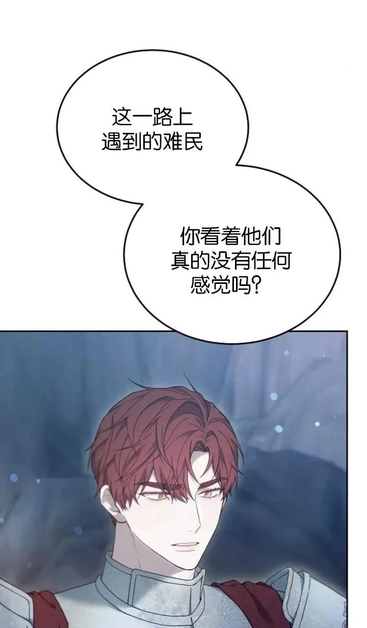 第53话93