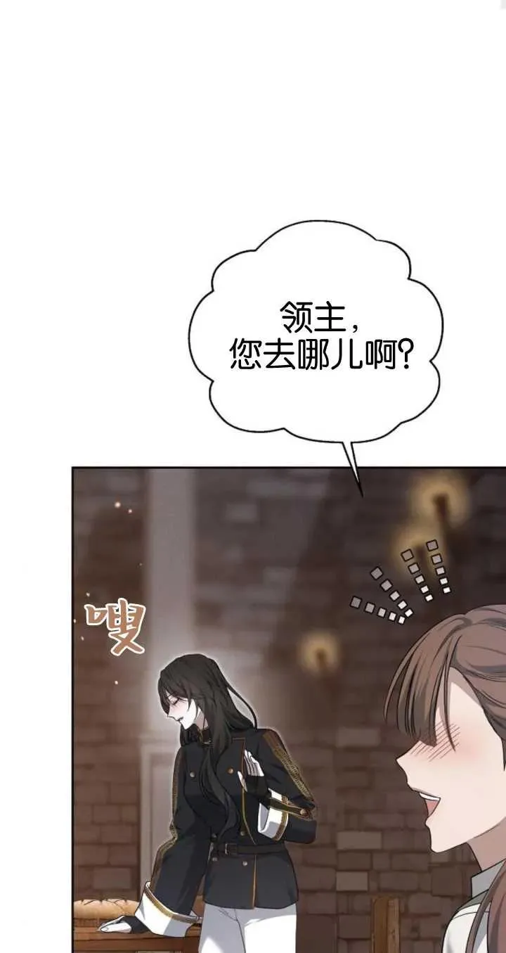 第21话45