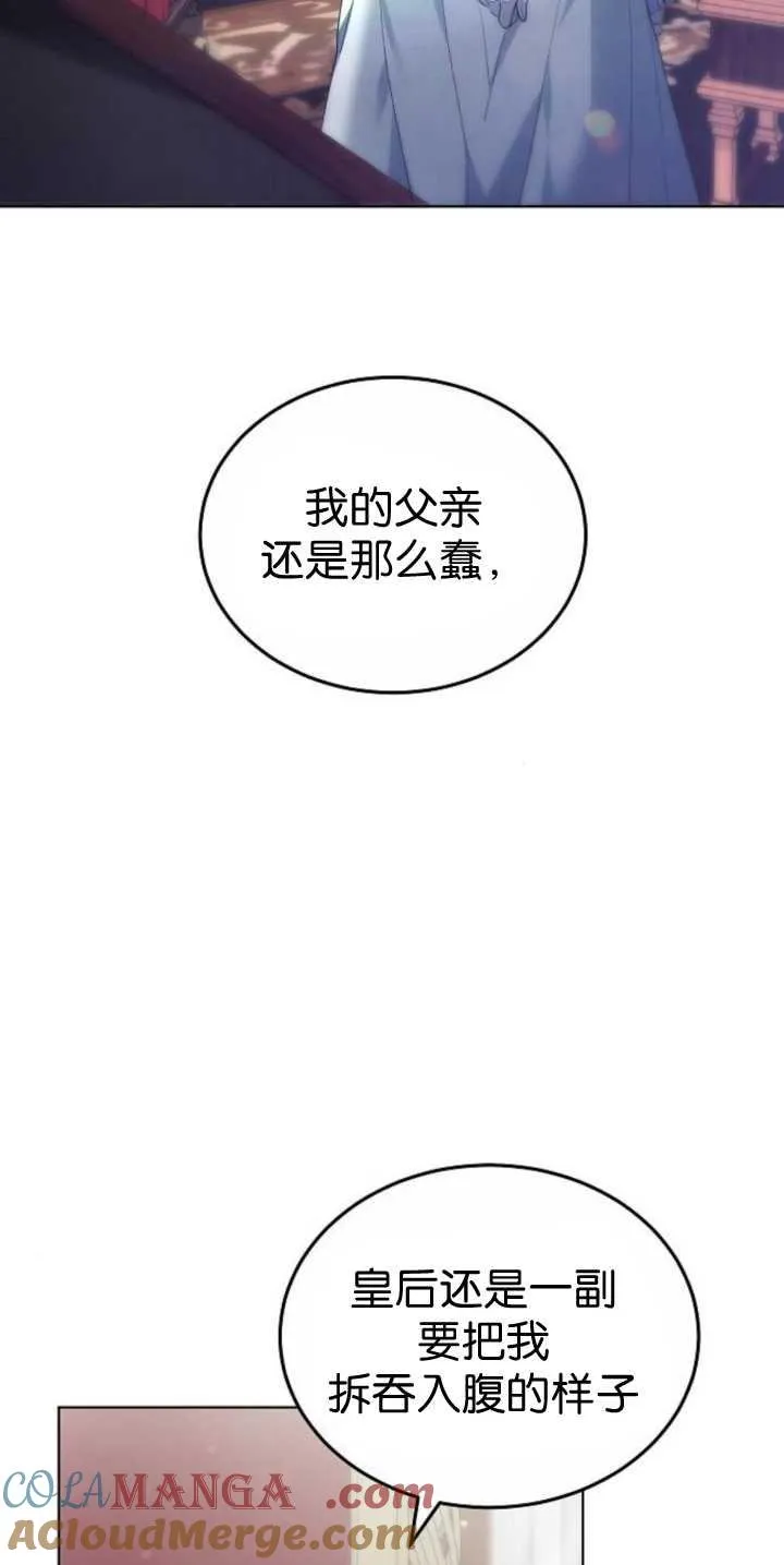 第40话20