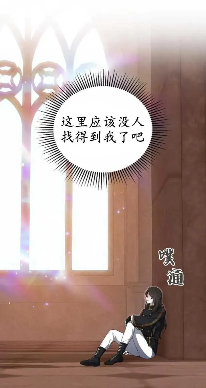 第21话49