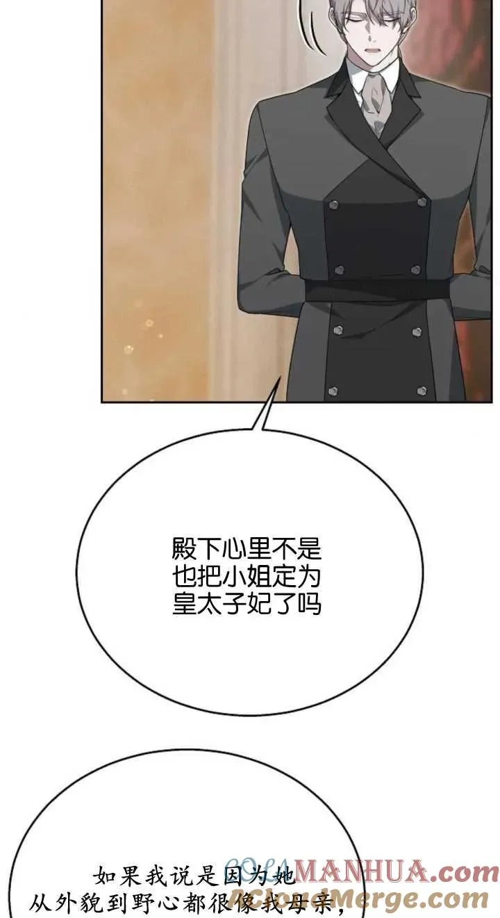 第12话20