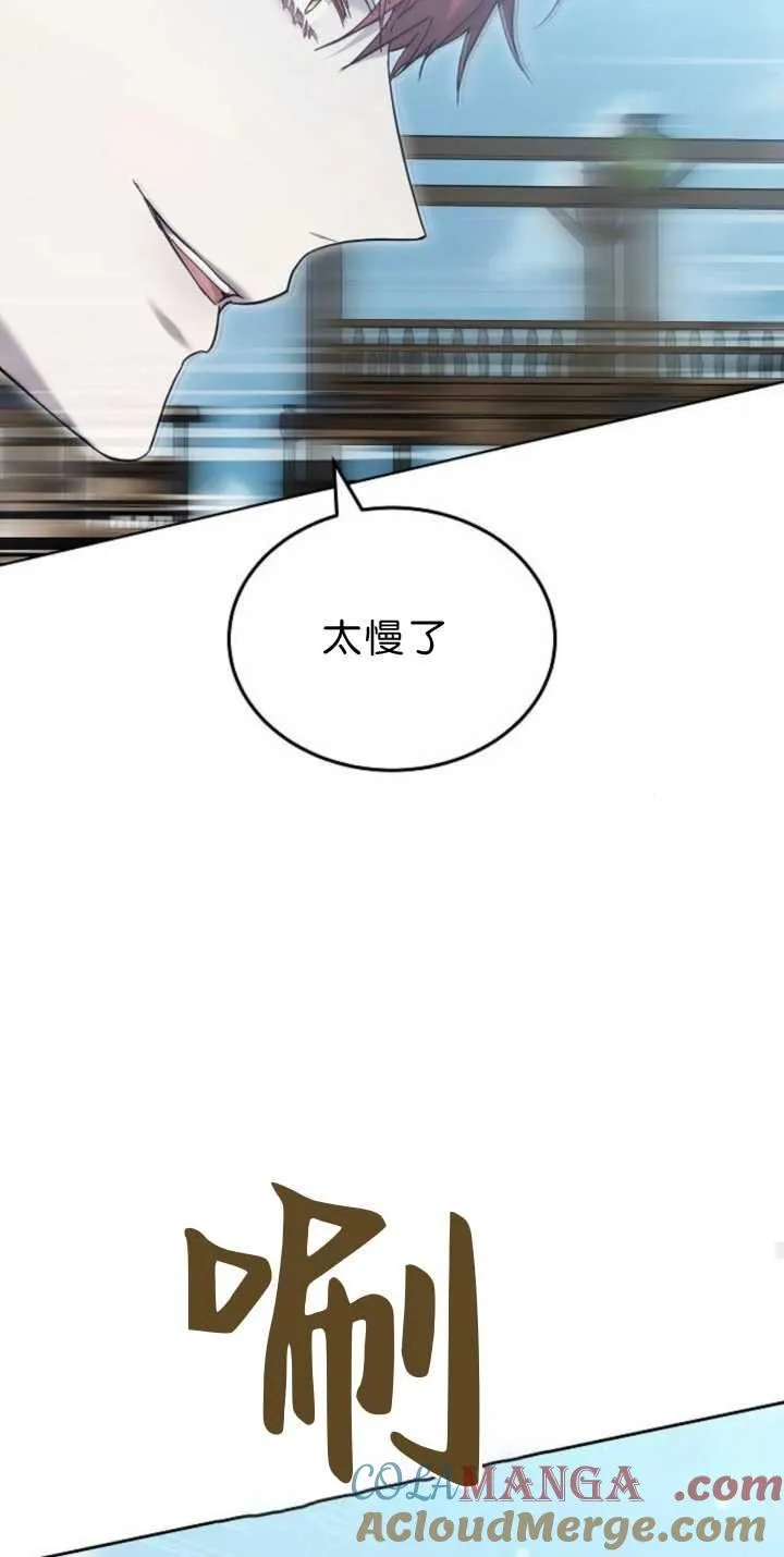 第38话52