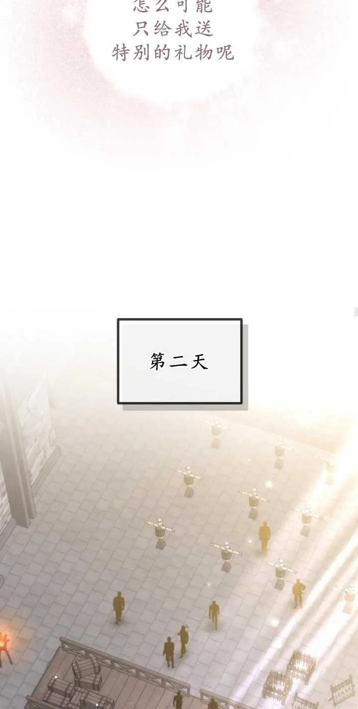 第41话29