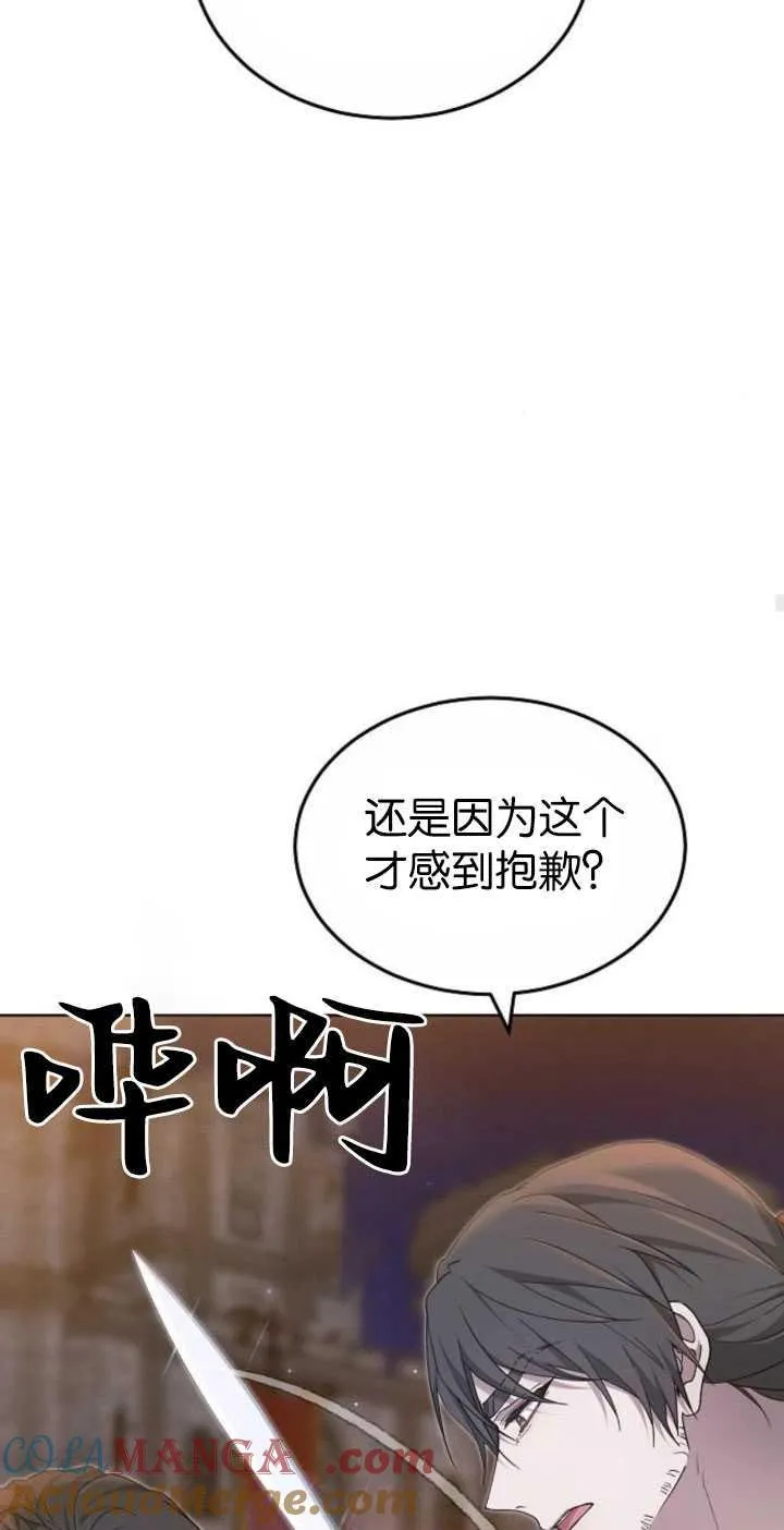 第34话40