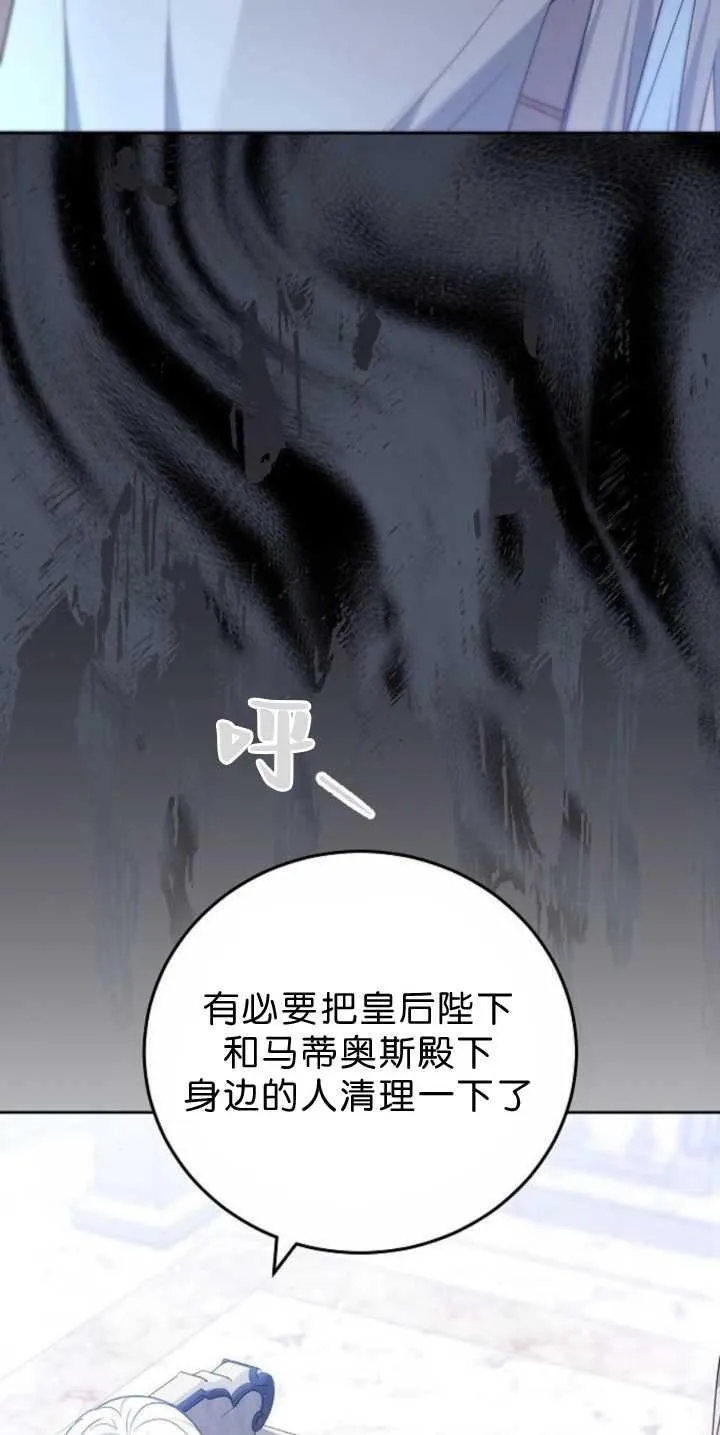 第39话93