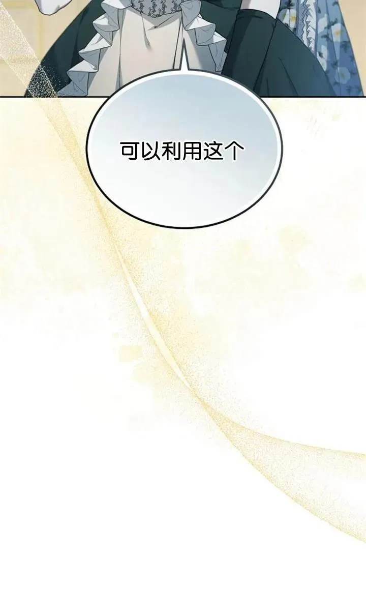 第54话101