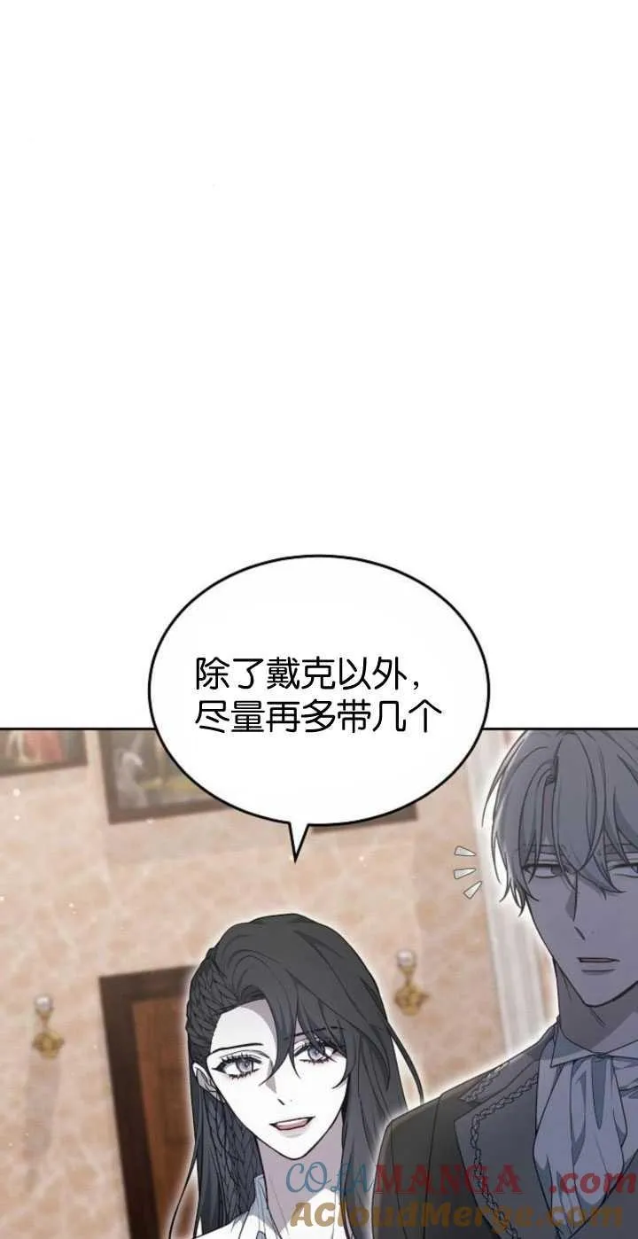 第35话8