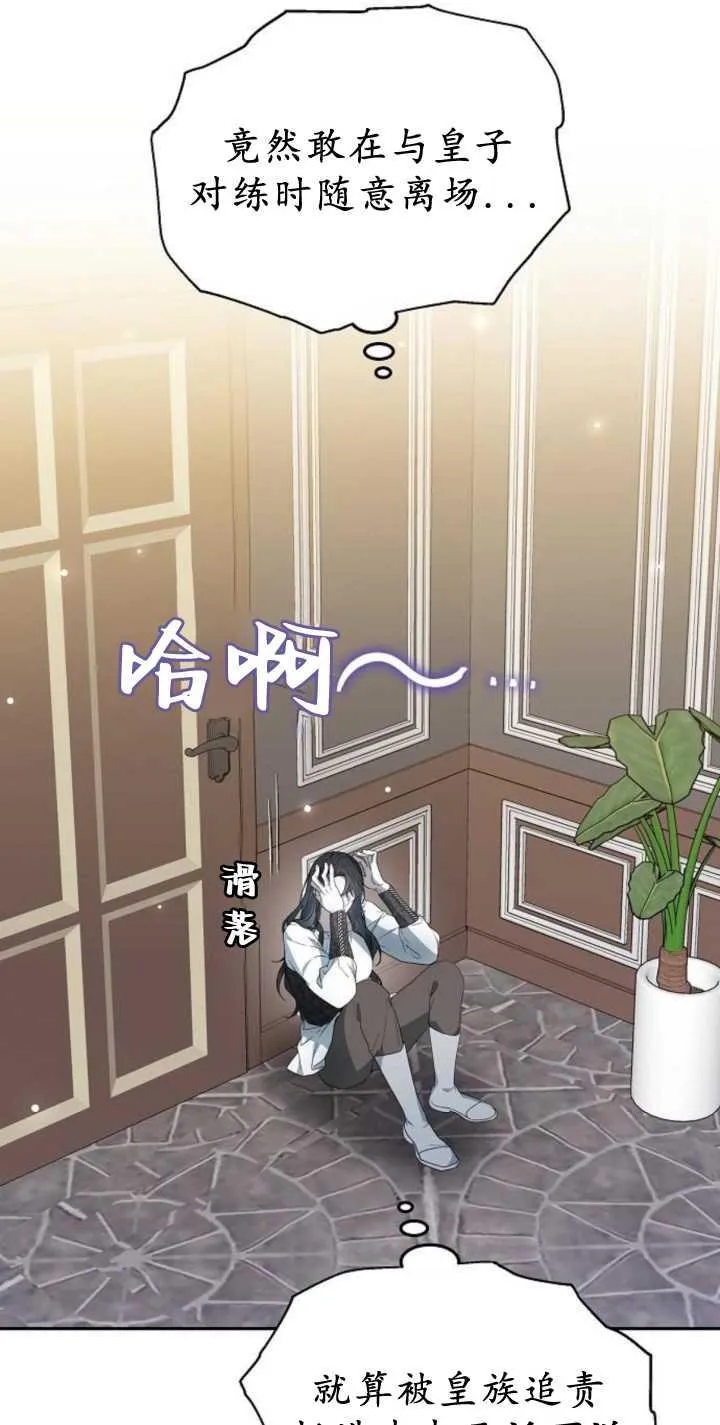第41话8